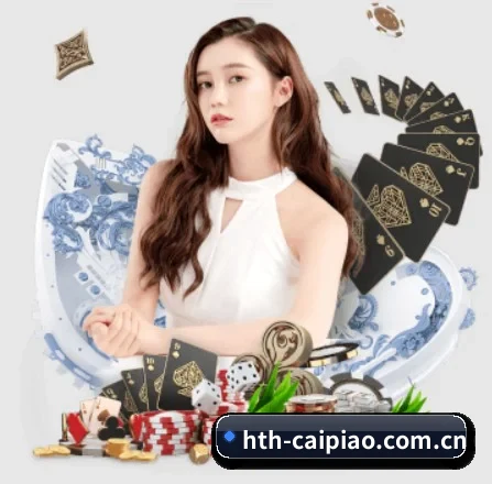 华体会彩票 APP 界面